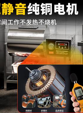 腌制机商用腌肉机真空滚揉全自动搅拌鸡腿淹料拌肉机器小型炸鸡店