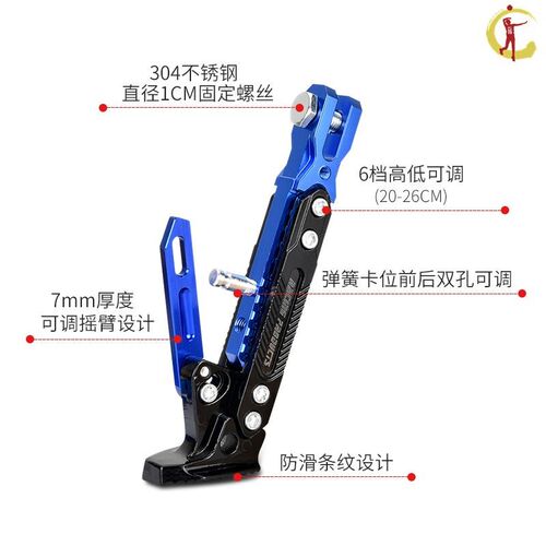 小牛B2电动车边撑U+B电瓶车U2侧脚撑Mqis改装单边撑脚架支架配件