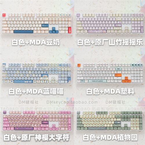 TK108机械键盘三模有线蓝牙无线RGB灯光客制化全键热插拔静音套件