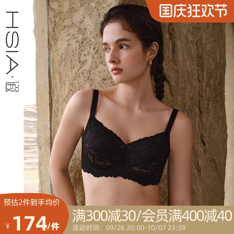 【浮花大杯】HSIA遐大码超薄文胸防凸点包容全罩杯大胸显小内衣女