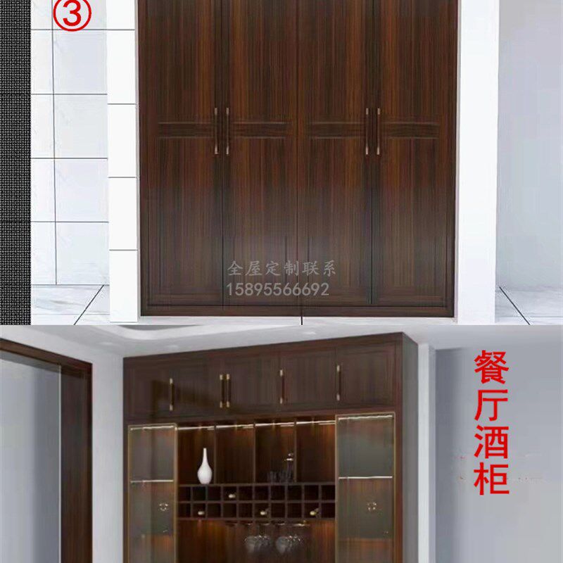 新中式全屋定制衣柜家具整体衣帽间橱柜实木护墙板榻榻米床整别墅