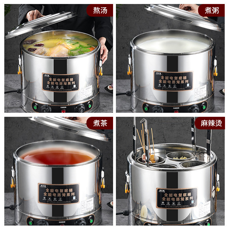 煮面炉商用电热煮面机台式汤粉炉烫菜煮饺子麻辣烫锅电加热汤面桶