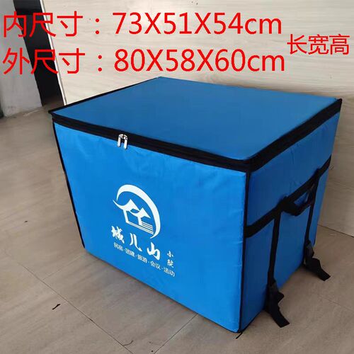2025新款保温箱商用摆摊大容量110升300升食品级环保车载出摊定制