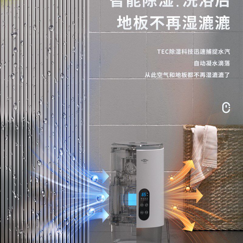 小哈猪加湿器加湿除湿一体机家用小型吸湿静音加湿大雾量快速干衣