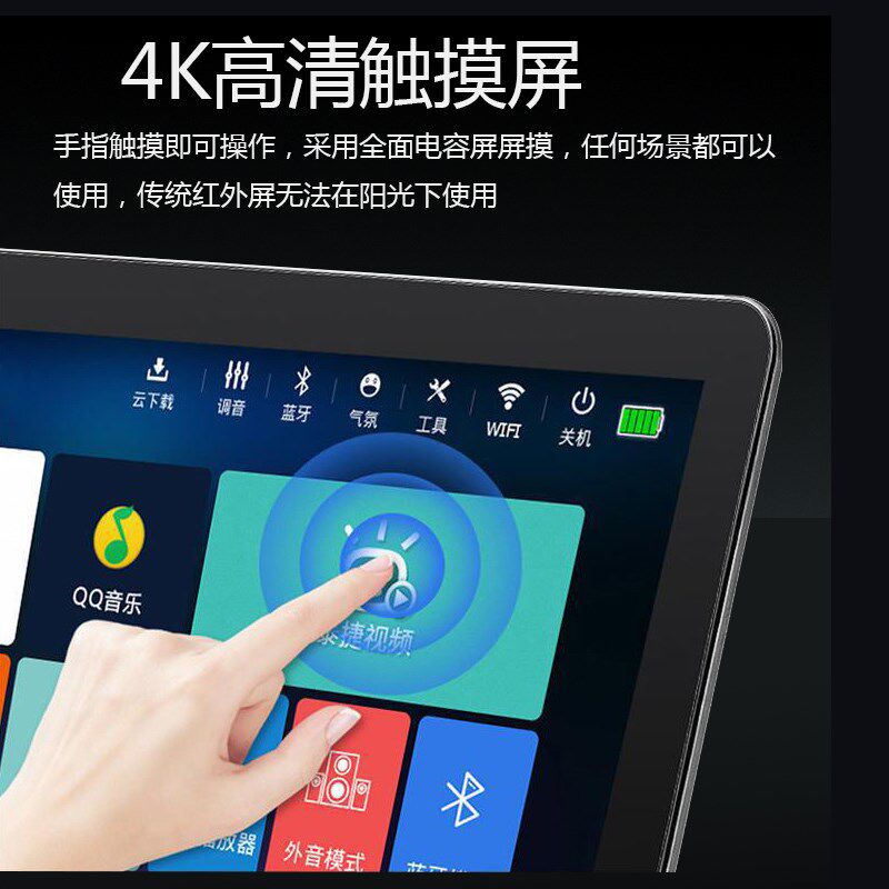 语音双系统点歌机智能家庭KTV唱歌机触摸一体机卡拉OK点