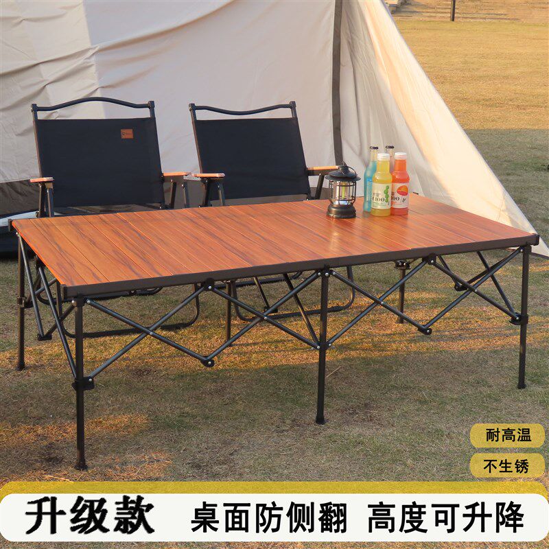 铝合金户外折叠桌子野外防侧翻升降桌便携式蛋卷桌地摊展会专用桌