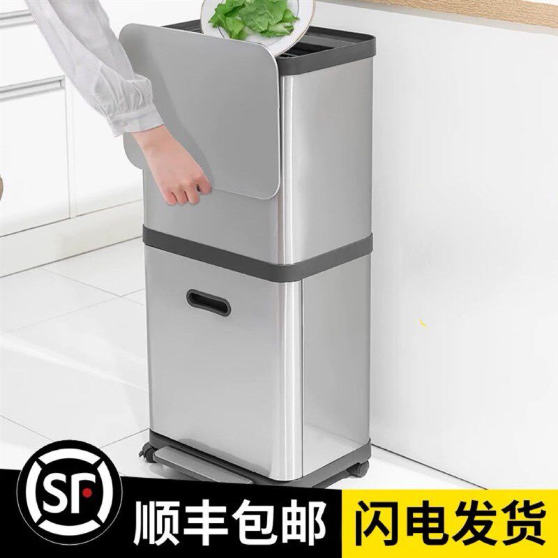 不锈钢双层滑盖垃圾桶带万向轮分类家用收纳桶高档厨房脚踏免弯腰