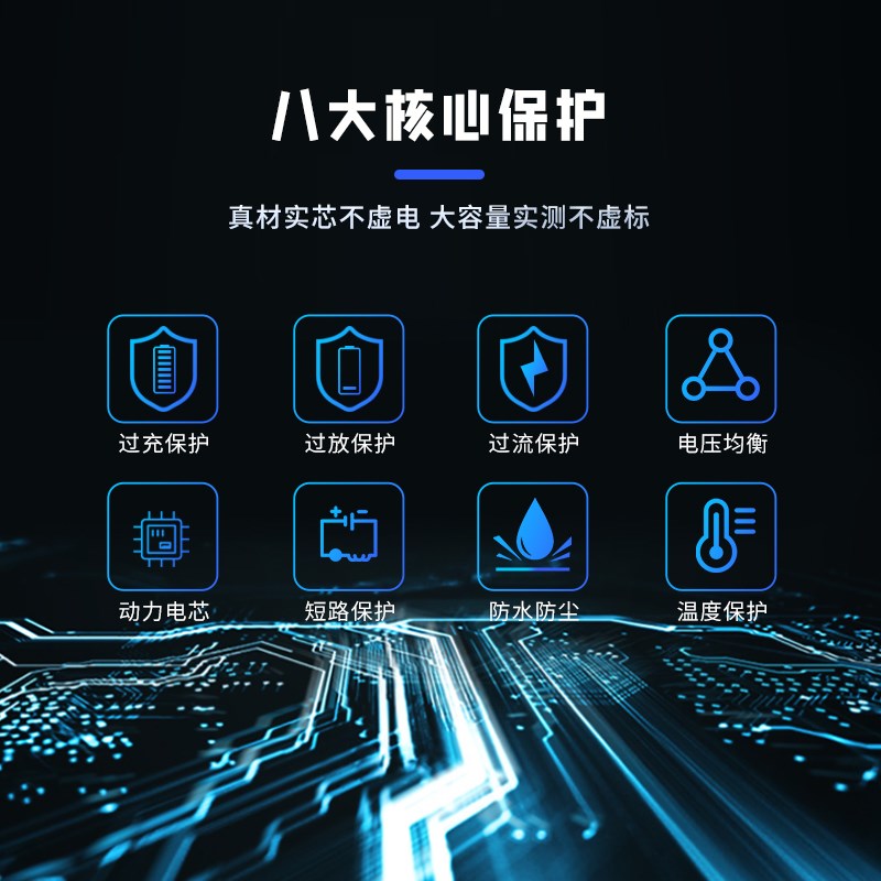 海博金系列螺旋桨动力磷酸铁锂电池12V 100Ah大容量电机船用电池