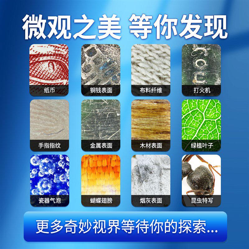 手机显微镜200倍高清放大镜带灯迷你便携式专业拍摄外接镜头鸽眼