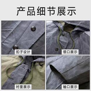 65式雨衣65式军雨衣长雨衣3520老式橡胶帆布涂胶雨衣抗洪救灾连体