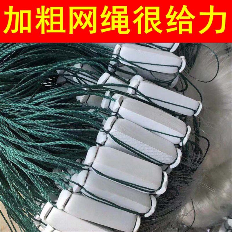 0.25加粗丝三层渔网丝网粘网胖头草鱼沾网大鱼沉网浮网鲢鱼捕鱼网