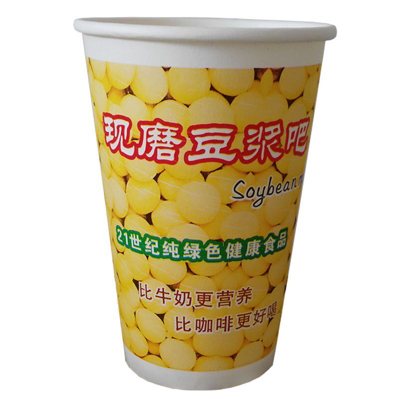 包邮一次性豆浆杯定制纸杯粥杯加厚现磨豆浆稀饭杯带盖1000只全套