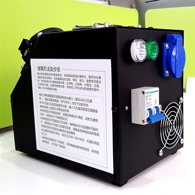 房车取电器 直流充电桩380V转220V交流快充转慢充插混汽车充电器
