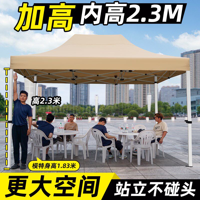 四脚户外加高帐篷摆摊雨棚室外折叠遮阳棚地摊专用防雨大伞伸缩棚