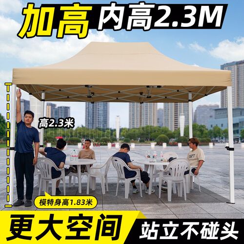 四脚户外加高帐篷摆摊雨棚室外折叠遮阳棚地摊专用防雨大伞伸缩棚