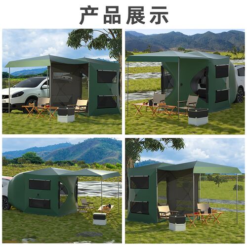 车边车尾帐篷天幕自动免搭建自驾游户外遮阳棚侧帐车尾延伸帐篷
