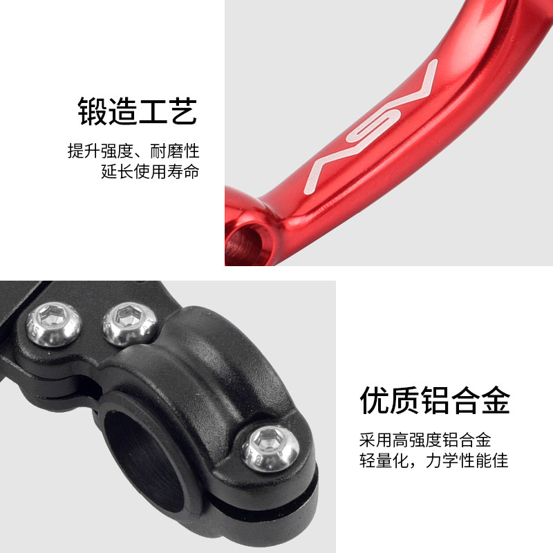越野车摩托车刹车泵ASV手柄特技离合把改装CNC锻造制动牛角包邮