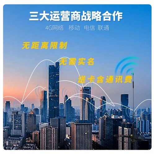 电梯无线对讲系统升级两方三方五方通话一键呼叫手机插卡兼容别墅