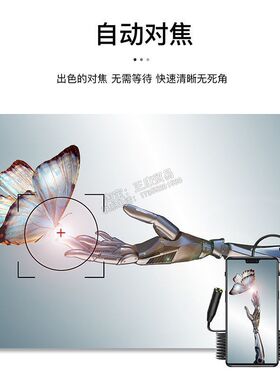 500w三合一usb手机内窥镜 14mm镜头变焦水下镜头高清窥 视镜通用