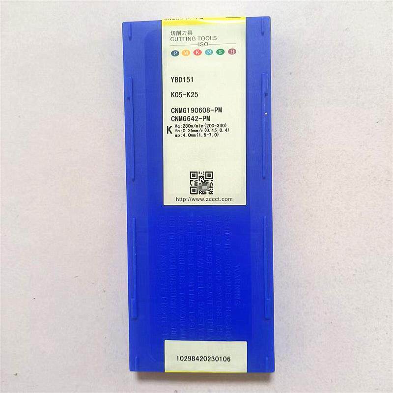 株洲钻石菱形数控车刀片CNMG190608/12PM YBD151 YBC252原厂正品