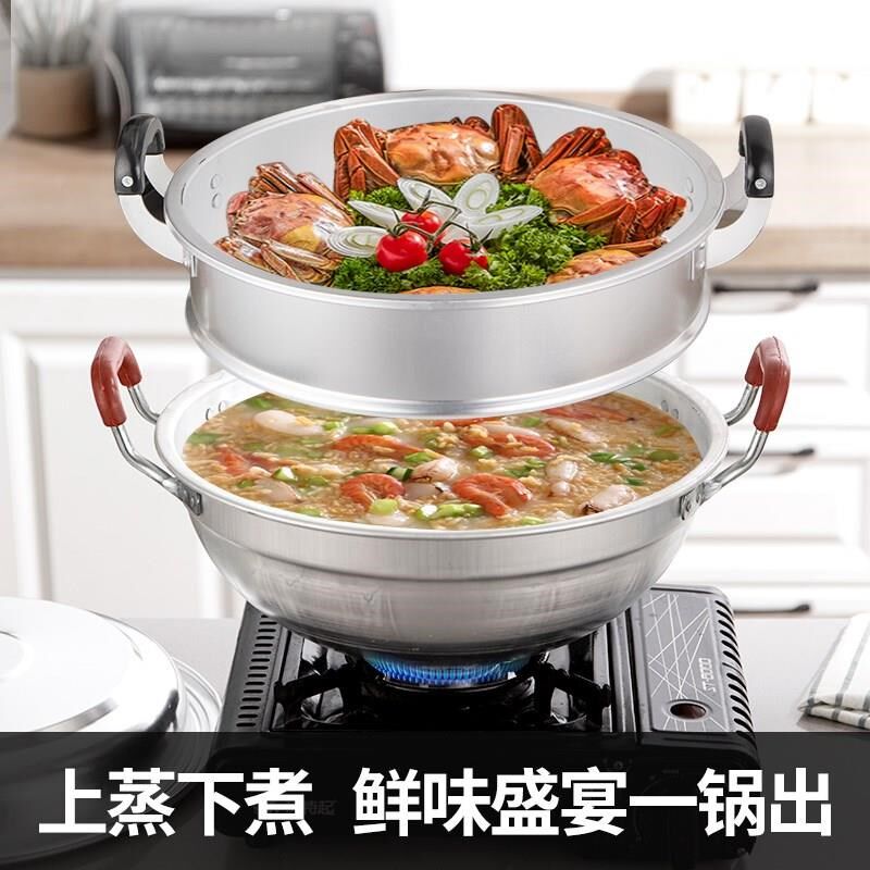 铝蒸锅铝锅老式加厚双耳圆底汤锅炒锅两用黄铝带蒸笼蒸煮炖瓦斯炉