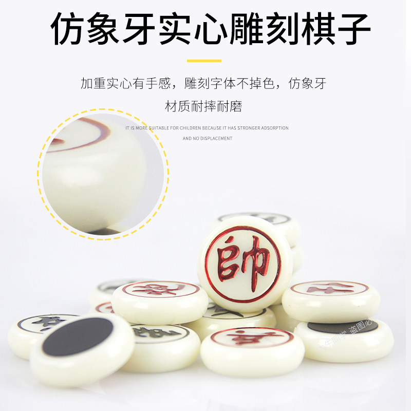 中国磁性象棋折叠棋盘学生儿童磁铁磁力像棋便携式家用套装