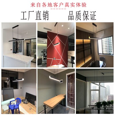 北欧餐厅吊灯led极简简约现代办公室条形吧台茶室一字饭桌长条灯