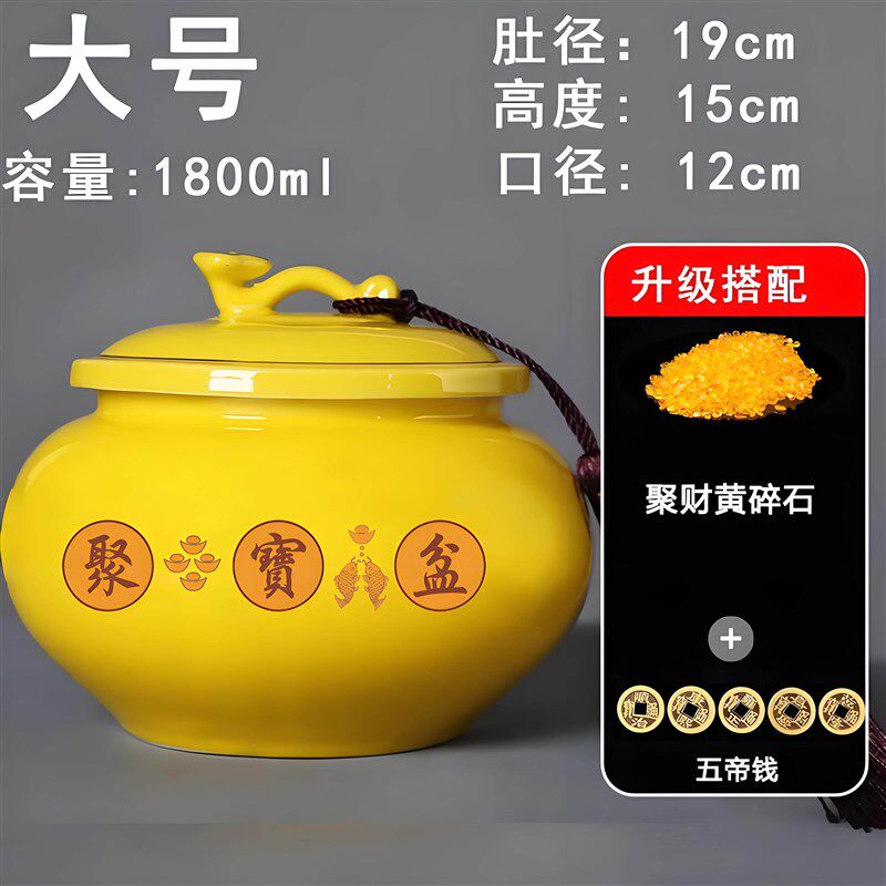 带盖黄色大号陶瓷聚宝盆客厅玄关装饰品招财聚财开业乔迁土罐摆件