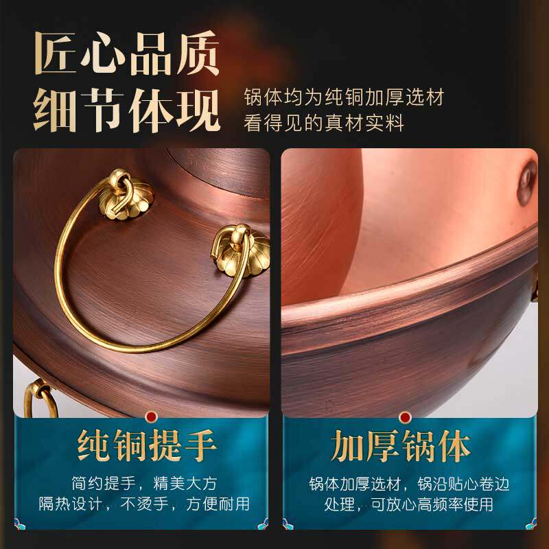电碳两用纯铜火锅木炭紫铜火锅鸳鸯锅老北京涮羊肉老式铜锅火锅碳