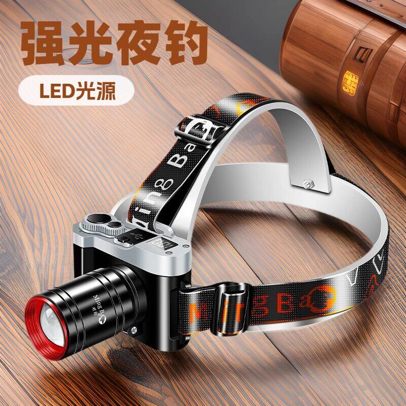 新款LED强光头灯蓝黄白紫四光源户外夜钓远射手电筒超亮头戴矿灯