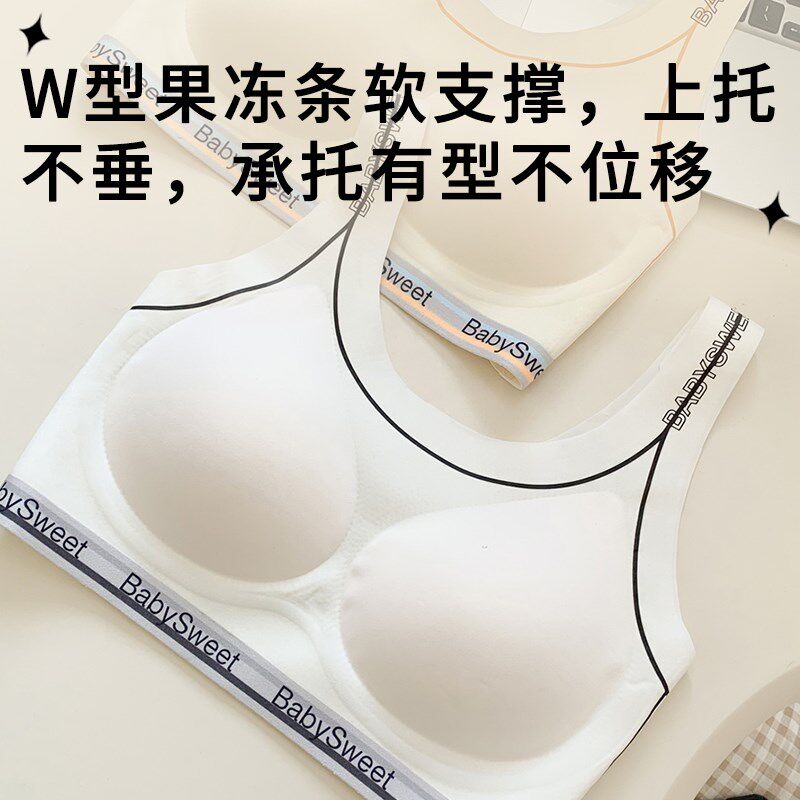 【无尺码】无痕运动内衣女夏薄款背心胸罩彩色可外穿文胸2025新款