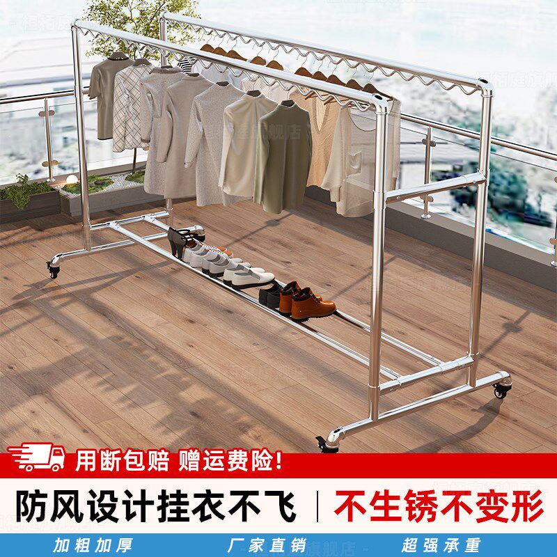 一寸镀锌钢管家用阳台落地双杆晾衣架户外防风晒被架可移动晾衣竿
