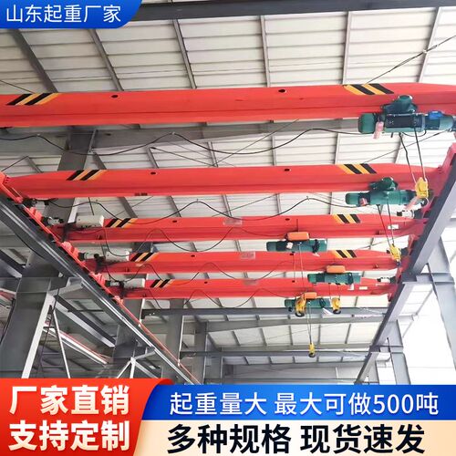 电动单梁起重机移动式轨道车间航车悬挂桥式1-500吨单双梁起重机