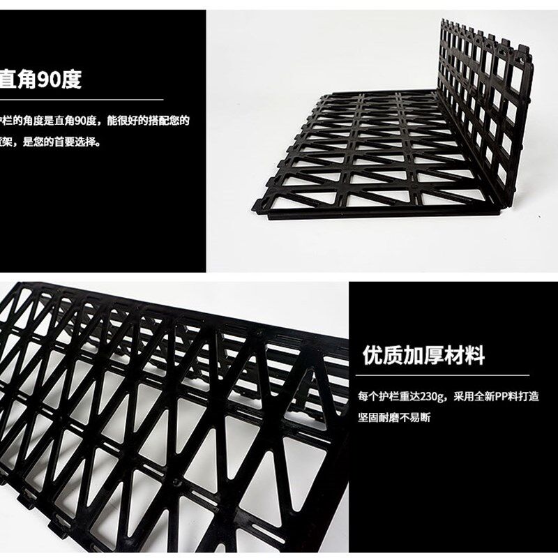 l形挡板超市水果护栏隔板 堆头围栏蔬菜生鲜果蔬货架插式塑料隔断 - 实物图