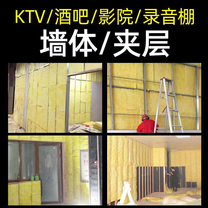 隔音棉A级防火ktv录音棚电影院墙体消音填充吊顶吸音铝箔璃棉板