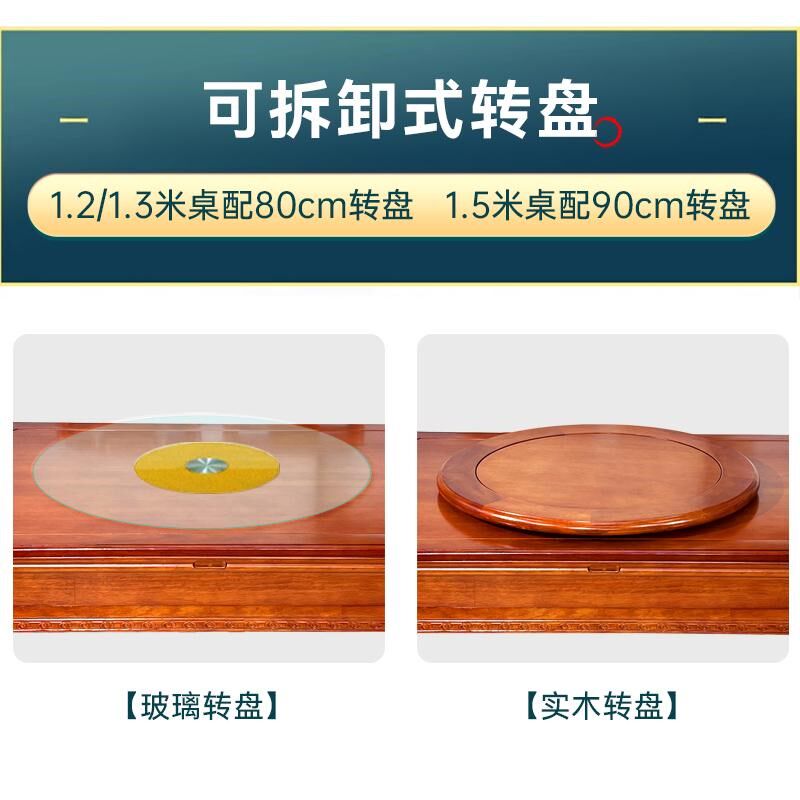 金花梨木全实木餐桌椅组合中式方圆两用伸缩雕花餐桌家用红木饭桌