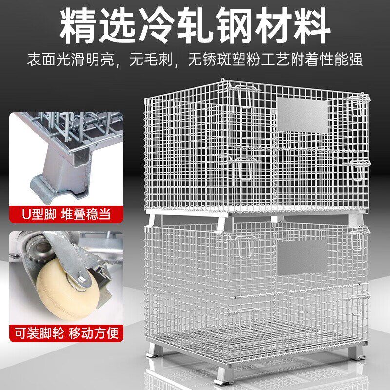 仓储笼折叠铁框周转笼蝴蝶笼铁筐仓库笼钢丝笼快递分拣框金属铁笼