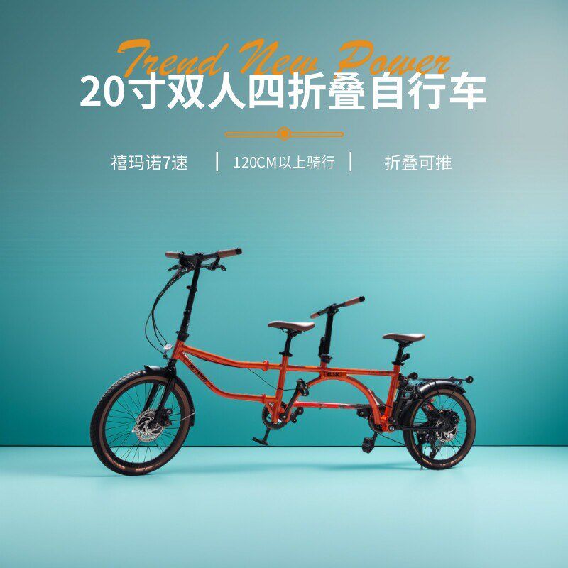 20寸7变速双人折叠亲子自行车两人骑三座金属链盘大人家庭休闲车