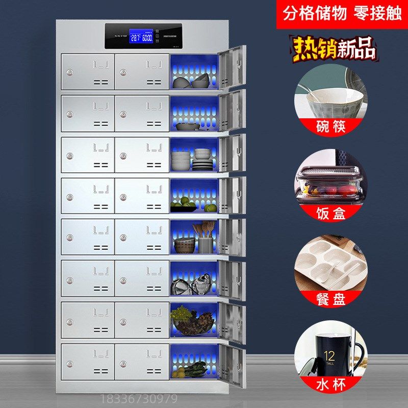 不锈钢食堂消毒餐具柜多门员工餐厅消毒餐盘柜碗柜带锁饭盒消毒柜