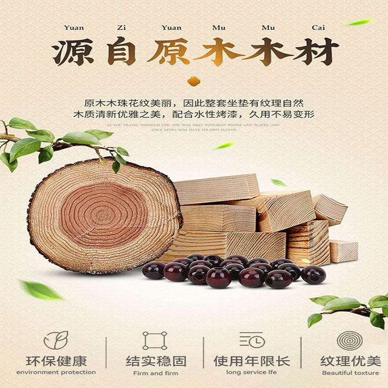单个木珠汽车坐垫夏季前排司机位座垫主副驾驶员夏天单片座椅凉垫