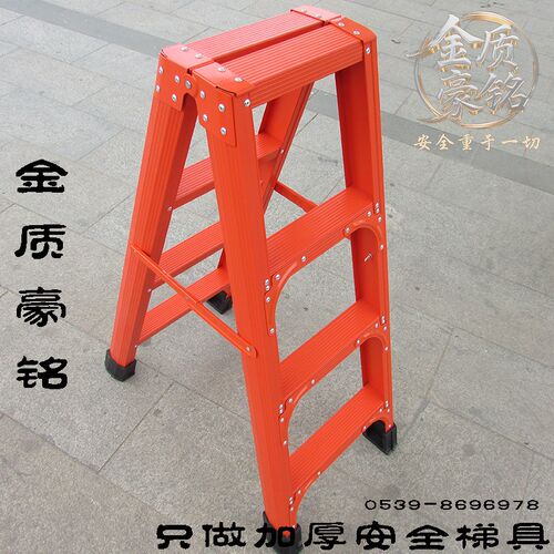 人字梯家用铝合金加厚多功能室内室外折叠双面双侧工程楼梯子