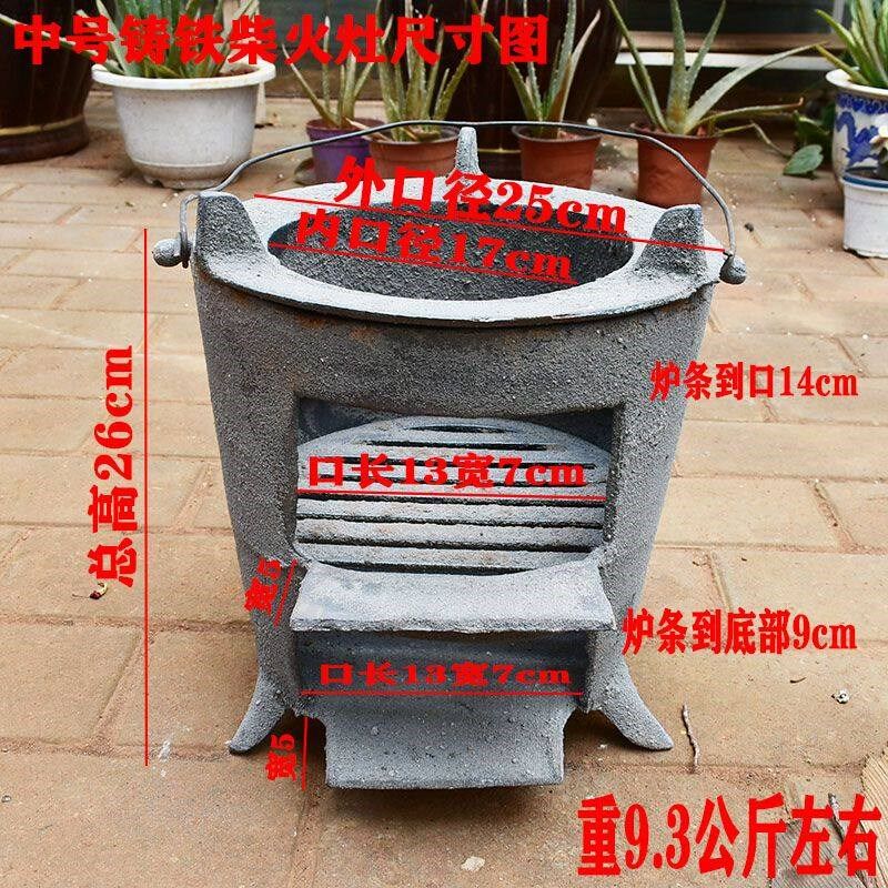 铸铁柴火灶家用烧柴农村多功能烧柴炉炒菜取暖炉户外野营炉子地锅