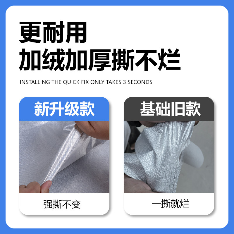 别克新英朗汽车罩车罩英朗GT XT专用防晒防雨隔热加厚遮阳全罩