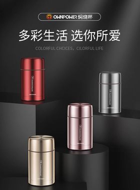 中国自力不锈钢焖烧杯双层焖烧壶大容量保温饭盒超长保温桶上班族
