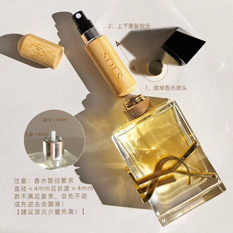 香水分装瓶便携迷你旅行分装器底部可直充10ml高档小样喷雾瓶空瓶