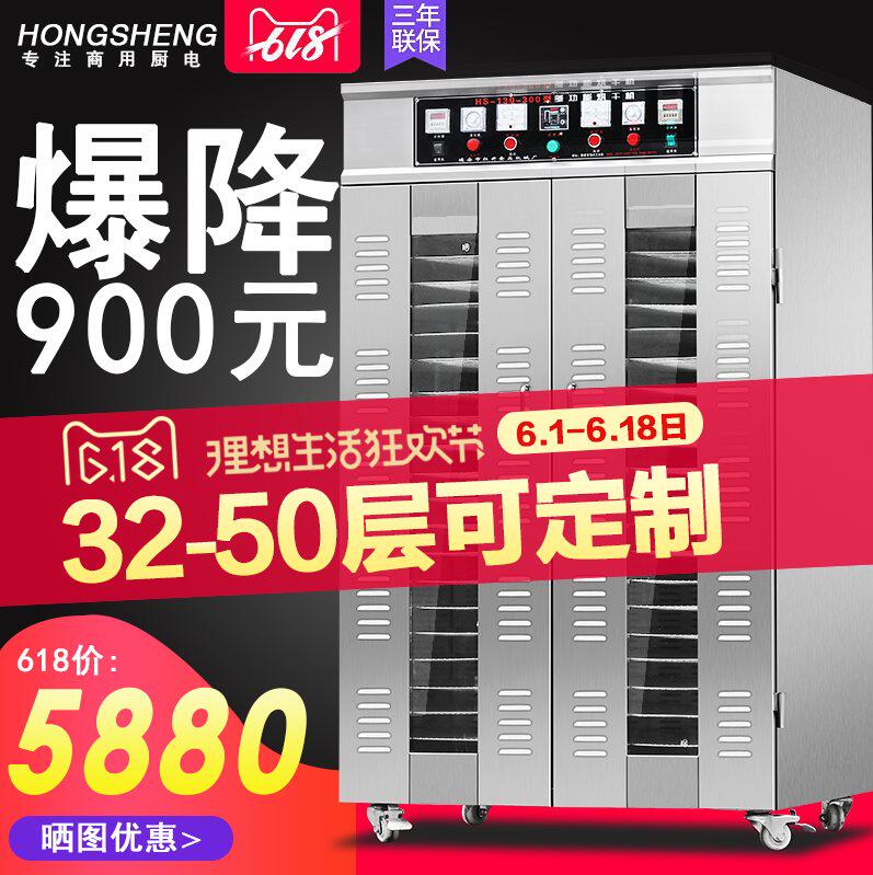 大型水果烘干机 商用烘干机食品食物腊肠宠物肉类辣椒烘干箱商用