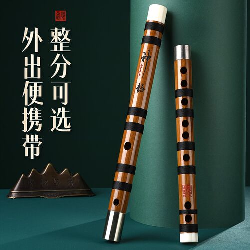 笛子竹笛专业演奏初学精制横笛苦竹笛乐器高级古风横曲梆笛