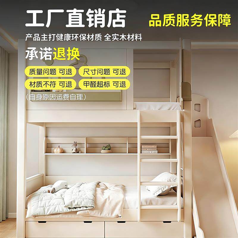 儿童上下床高低床双层床带书桌子母床小户型城堡树屋高护栏高架床