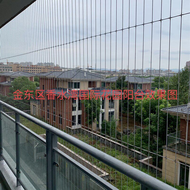 金华窗户防盗网  义乌阳台隐形防护网 东阳儿童栏杆护娃网