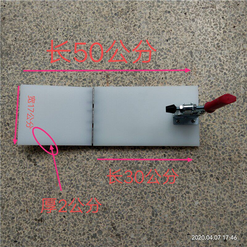 现货省力压皮工具米粑皮米饺皮清明果粿快压模具食品用板